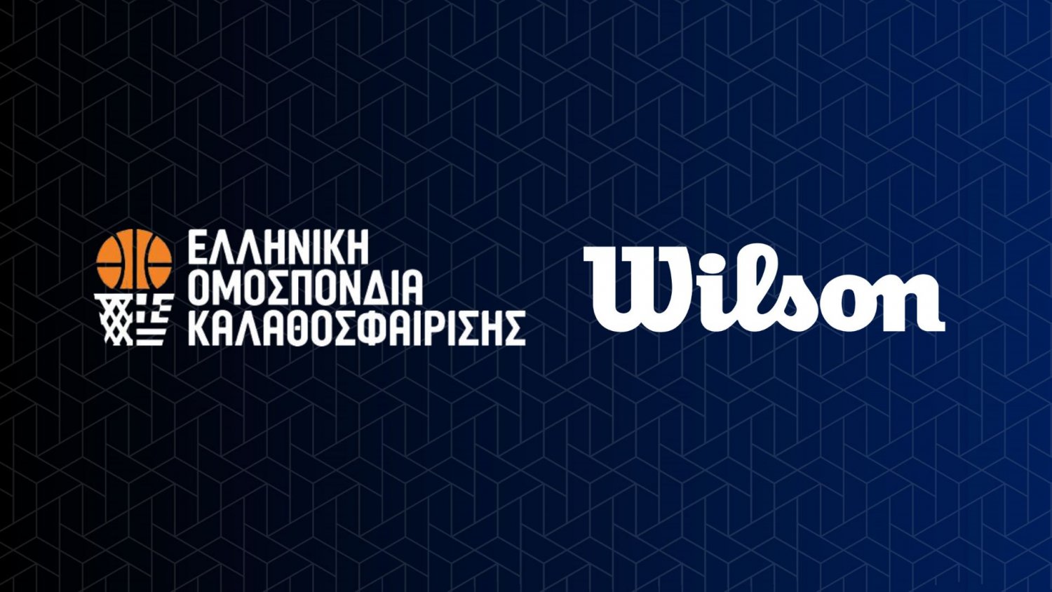 Συνεργασία Wilson και ΕΟΚ για την Ανάπτυξη του Ελληνικού Μπάσκετ